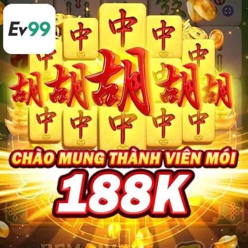 ev99